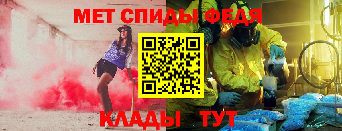 Amphetamine  Вход с VPN  Вольск  Amphetamine 97% 