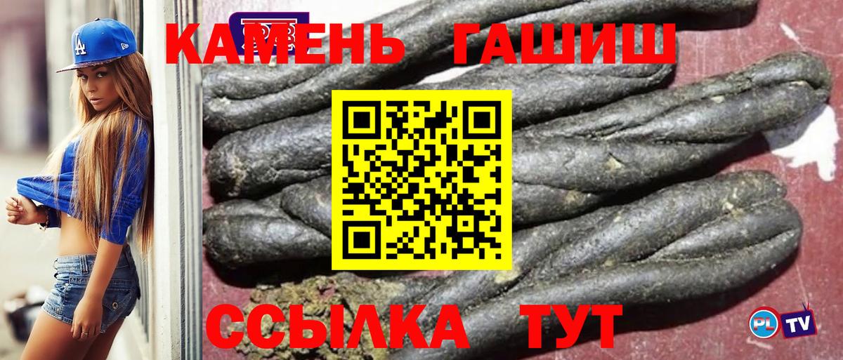 Вольск  ГАШИШ ice o lator  ГАШИШ AMNESIA HAZE  Вход с VPN 
