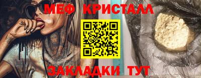 метамфетамин Апрелевка