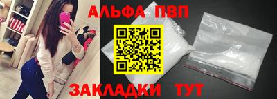 метамфетамин Апрелевка