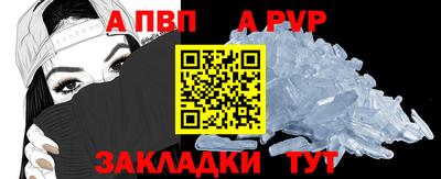 метамфетамин Апрелевка