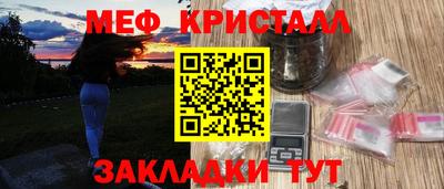 стаф Аргун