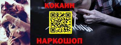 марки lsd Апшеронск
