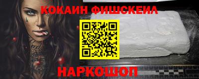 метамфетамин Апрелевка