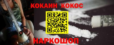 метамфетамин Апрелевка