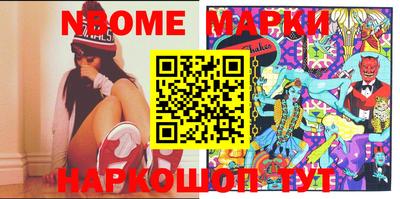 марки lsd Апшеронск