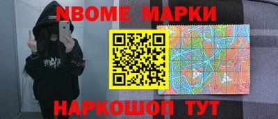 стаф Аргун