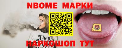 марки lsd Апшеронск