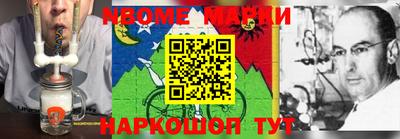 винт Анжеро-Судженск