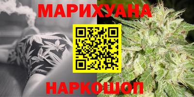 марки lsd Апшеронск