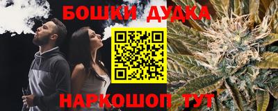 марки lsd Апшеронск