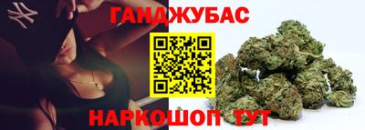 марки lsd Апшеронск