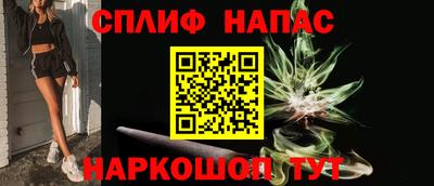 марки lsd Апшеронск