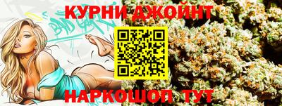 метамфетамин Апрелевка