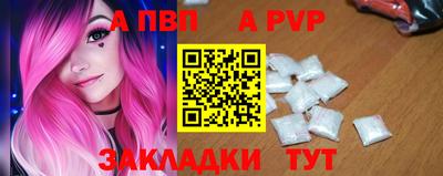 метамфетамин Апрелевка