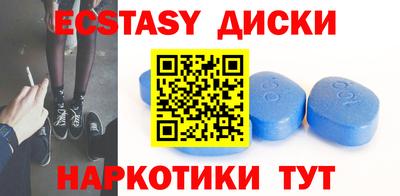 метамфетамин Апрелевка