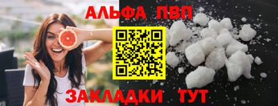 марки lsd Апшеронск
