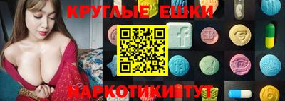 стаф Аргун