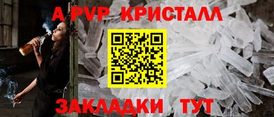 стаф Аргун