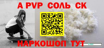 стаф Аргун