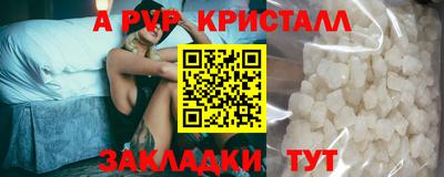 стаф Аргун