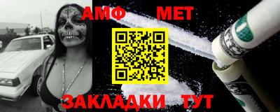метамфетамин Апрелевка