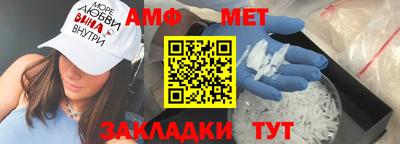 метамфетамин Апрелевка