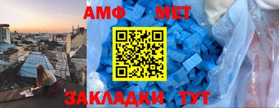 метамфетамин Апрелевка