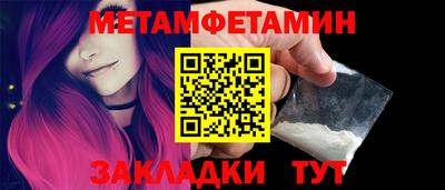 марки lsd Апшеронск