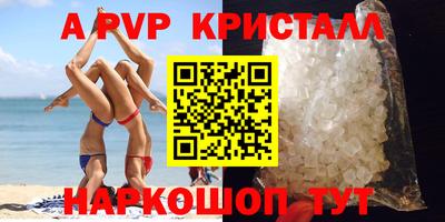 метамфетамин Апрелевка