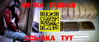 стаф Аргун