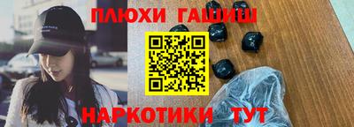 метамфетамин Апрелевка