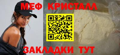 стаф Аргун