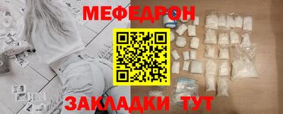 стаф Аргун