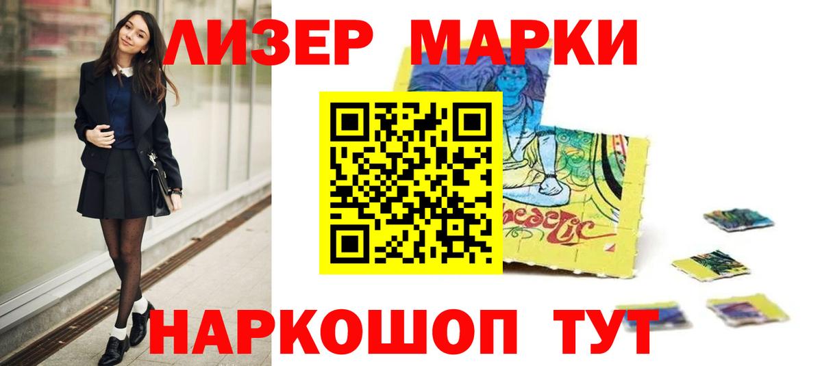 ЛСД экстази кислота  ЛСД экстази кислота  Вход с VPN  Вольск 