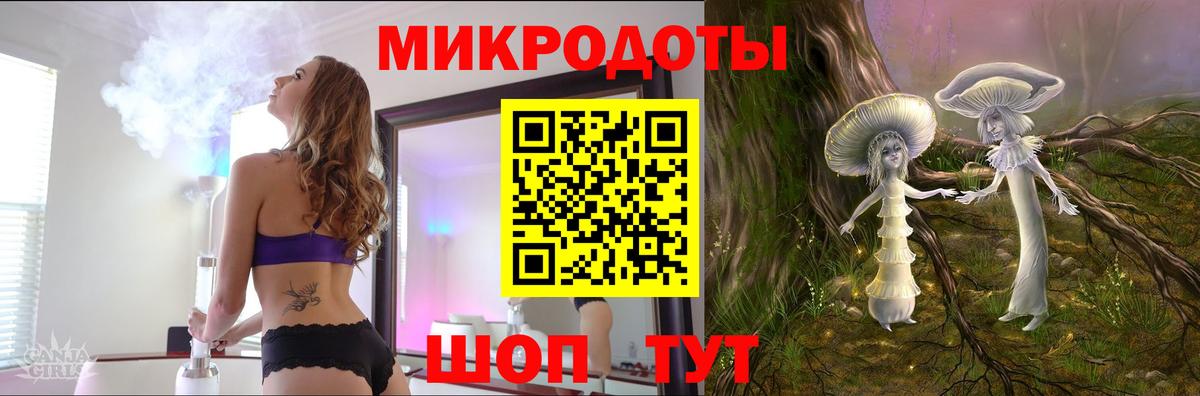 Галлюциногенные грибы GOLDEN TEACHER  Вход с VPN  Вольск 