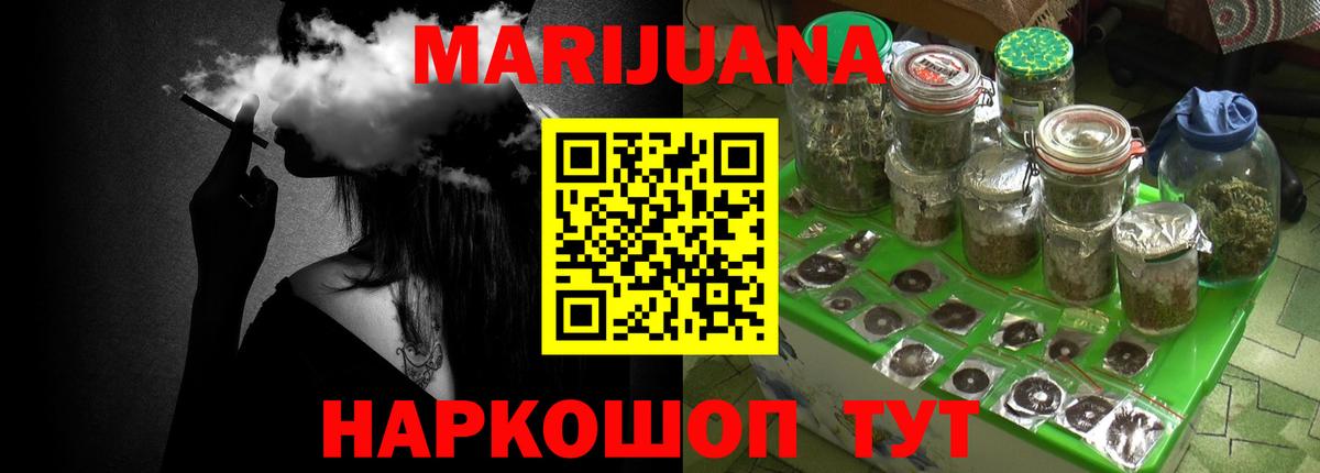 Вольск  Бошки марихуана марихуана  Шишки марихуана Ganja  Шишки марихуана конопля  Марихуана OG Kush  Вход с VPN 